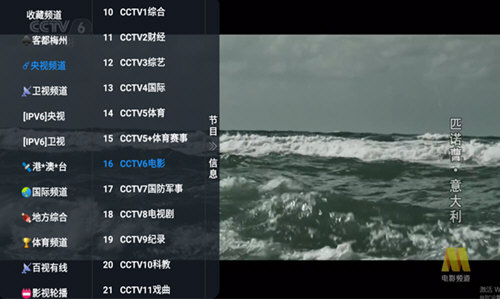 滴稳TV