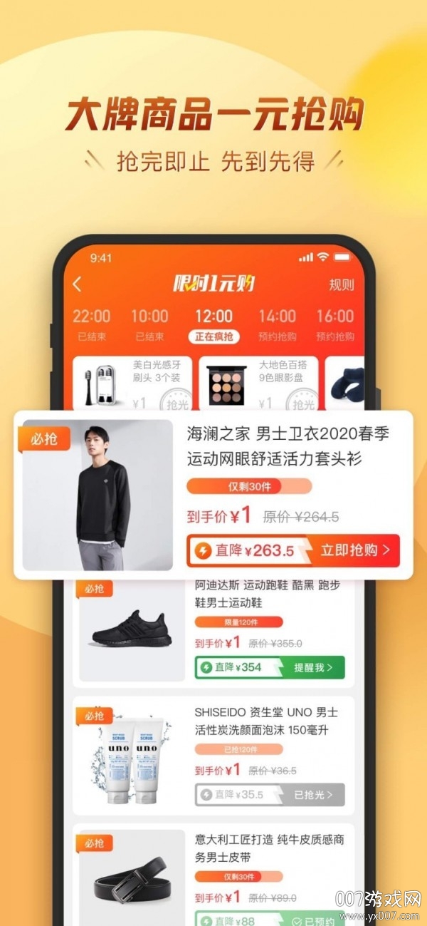 金凤卡图1