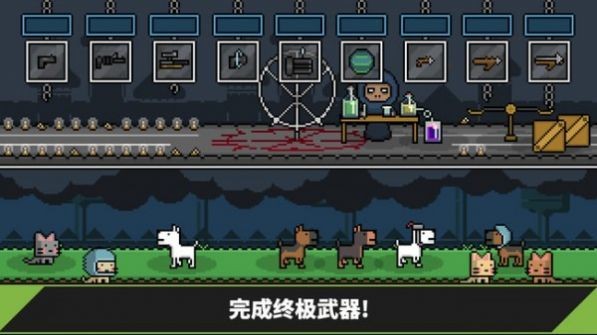 士兵工厂大亨图2