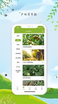 中小学同步课堂图3