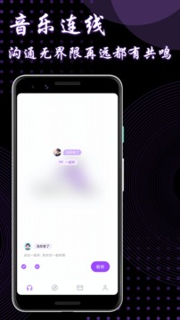 9uu视频新版本图4