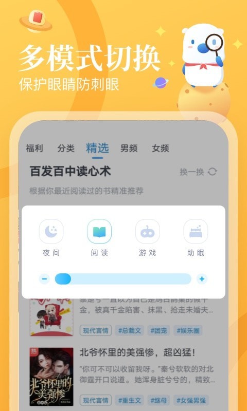 翻翻图2