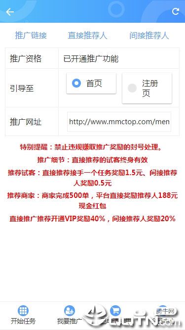 毛毛虫试客图2