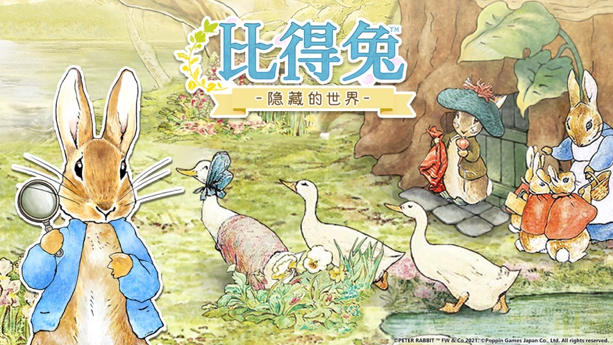 比得兔隐藏的世界中文版
