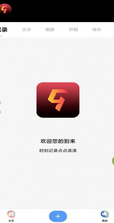 九洲信图2