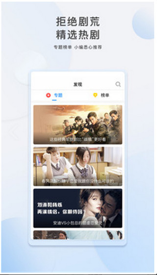 酷奇影视极速版图1