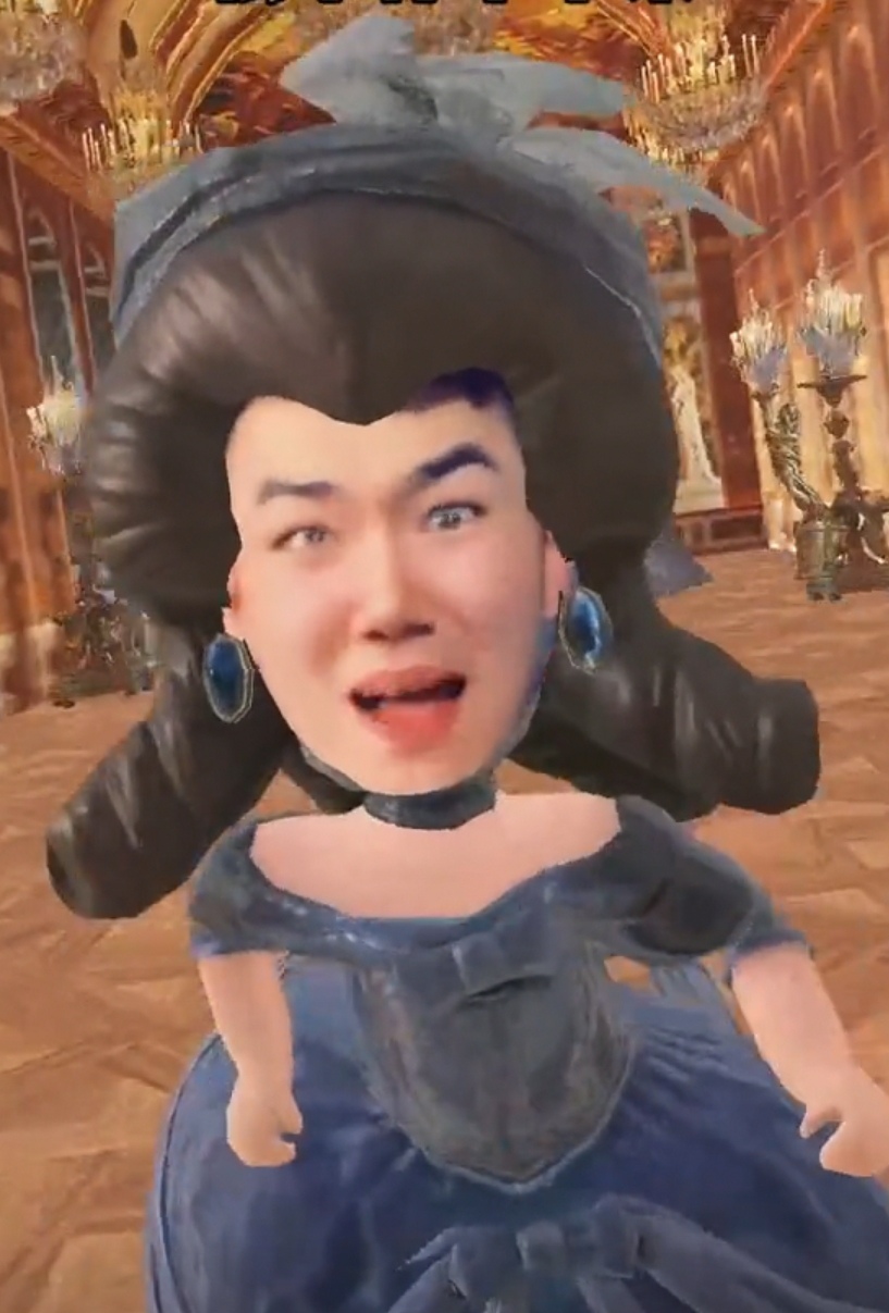 抖音凡尔赛落跑公主特效图2