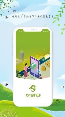 中小学同步课堂图1