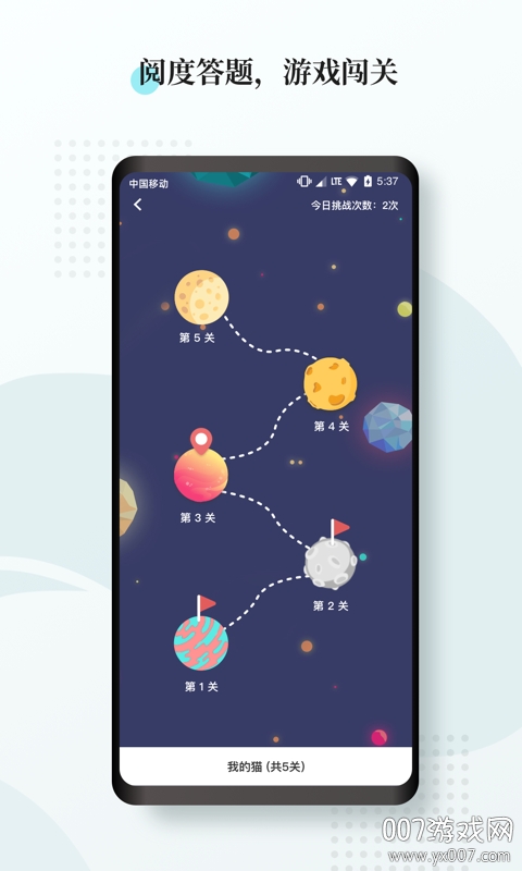 惟明阅读图4