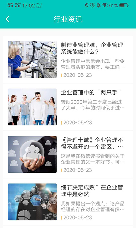 小企棒棒图4