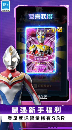 放置卡牌大乱斗图1
