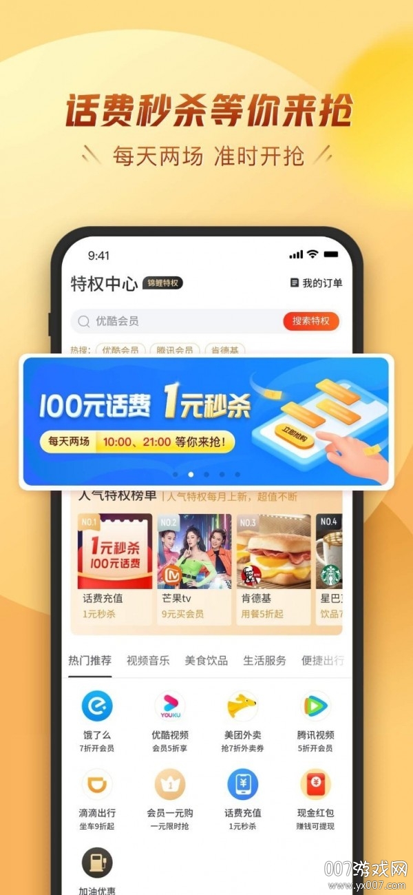 金凤卡图4