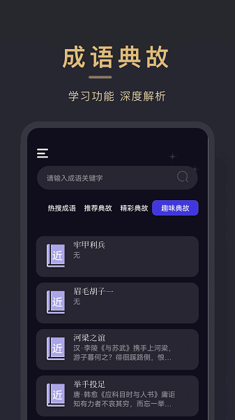 石头读书器图4
