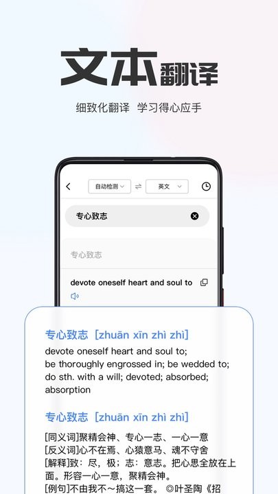 小熊翻译图1