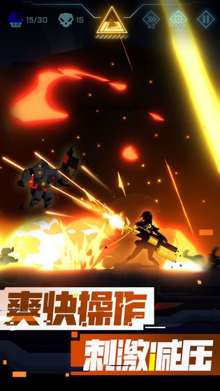 超限领域图1