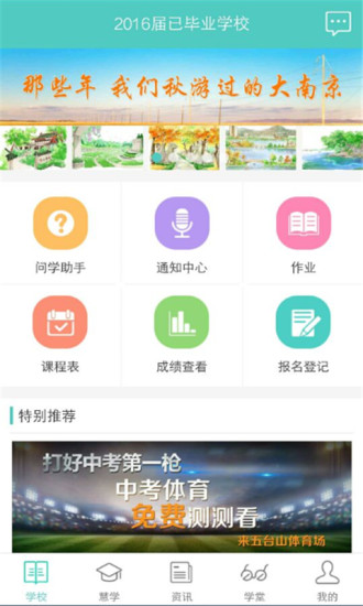 骐骥问学图5