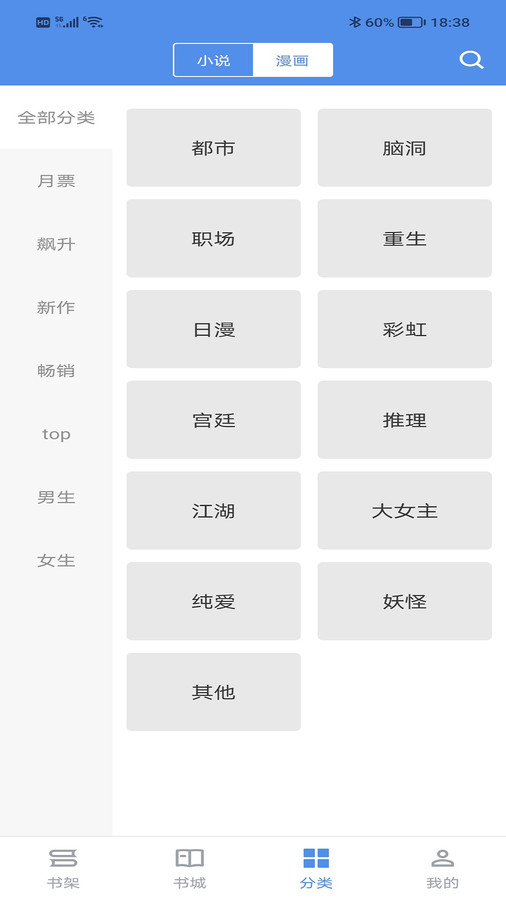 书荒求书图1