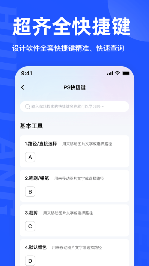 后浪学设计图3
