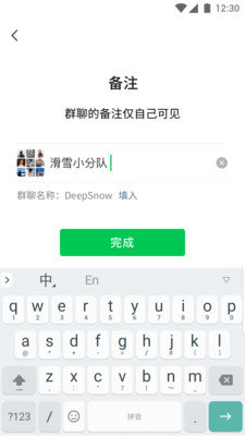 微信10周年红包封面序列号图3