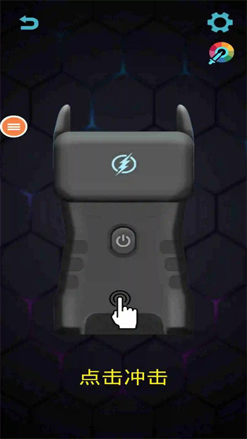 电击枪模拟器图1