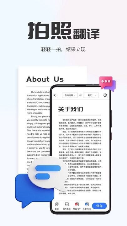 小熊翻译图3
