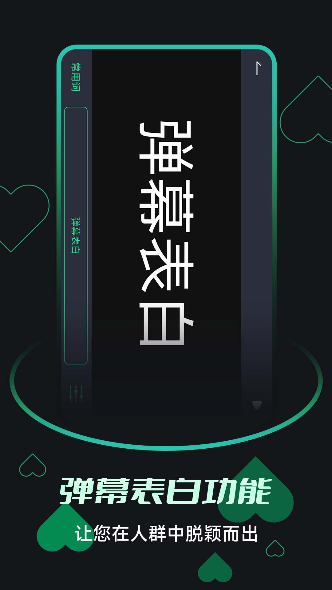 来电闪光图1