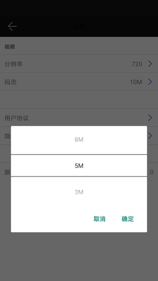 雷特宜播投屏图3