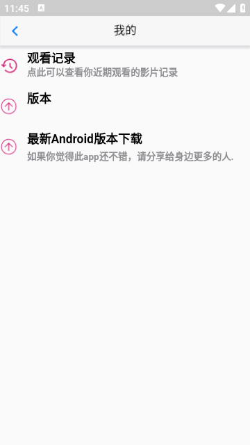 飞泉影院图2