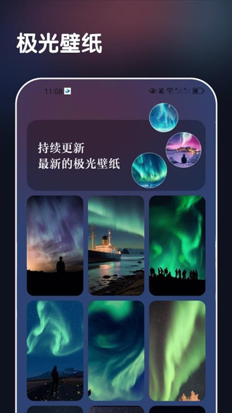 极影乐看