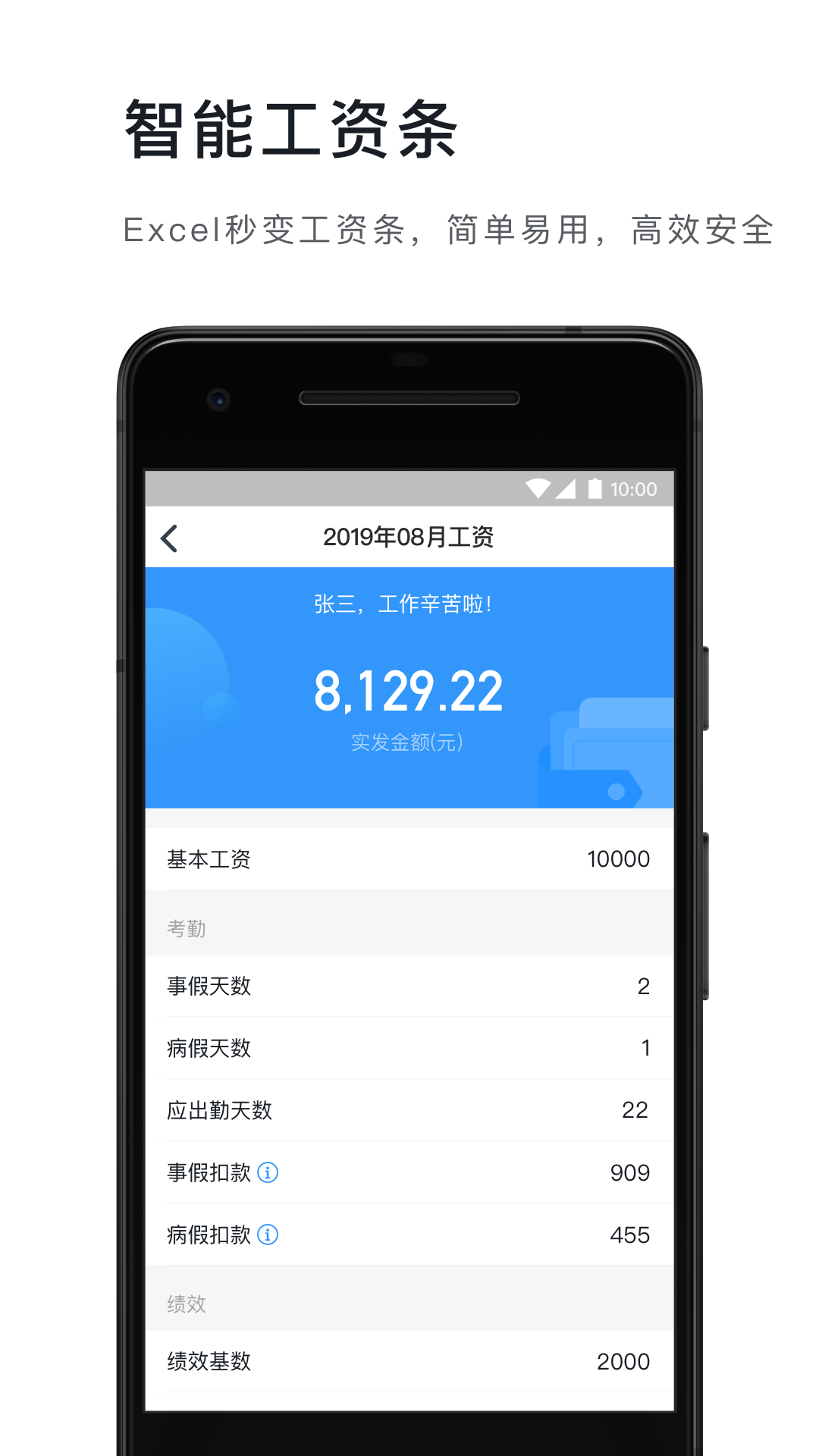 钉钉普通版图3
