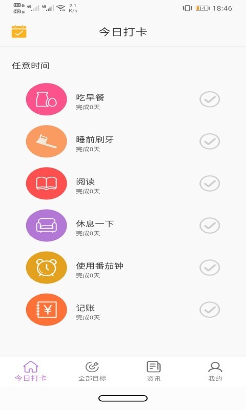玉米打卡图1