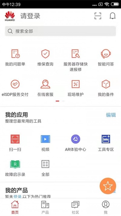 国信企业服务