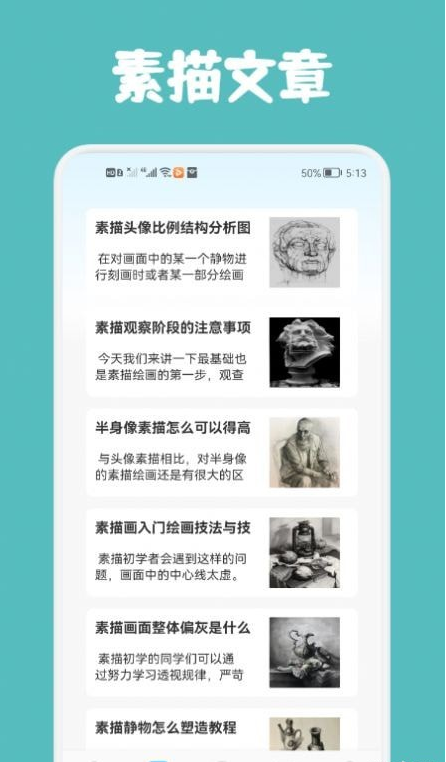 Paper绘画教程 Paper绘画教程