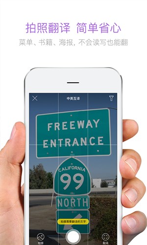 翻译君图1