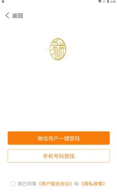 家益图1