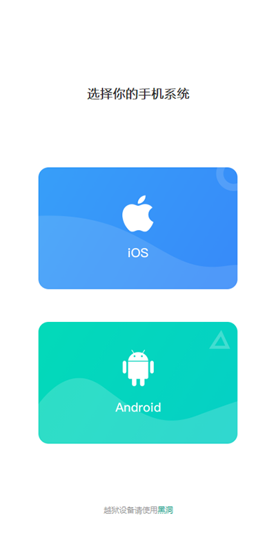 虫洞wormhole正版图2