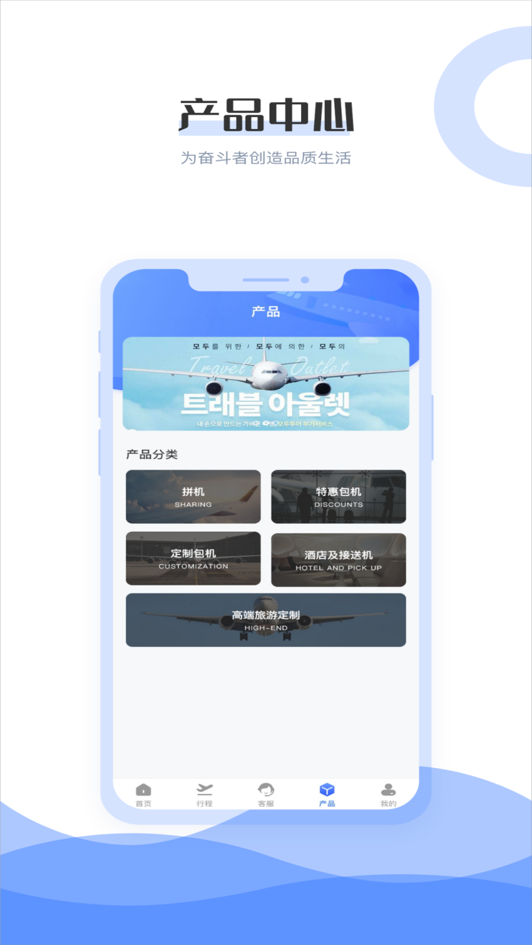 杉禾航空图1