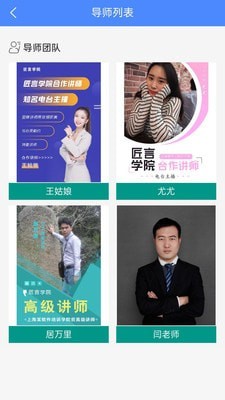 知学而进图3