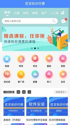 知学而进图1