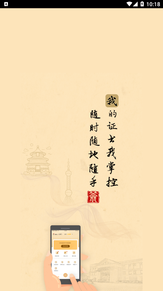 枪王就是我图4