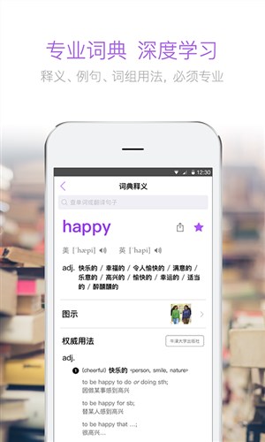 翻译君图5