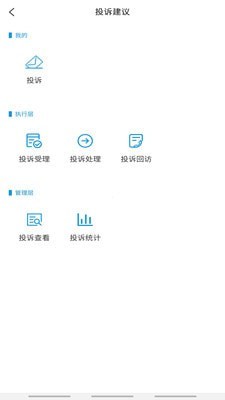万众物业图2