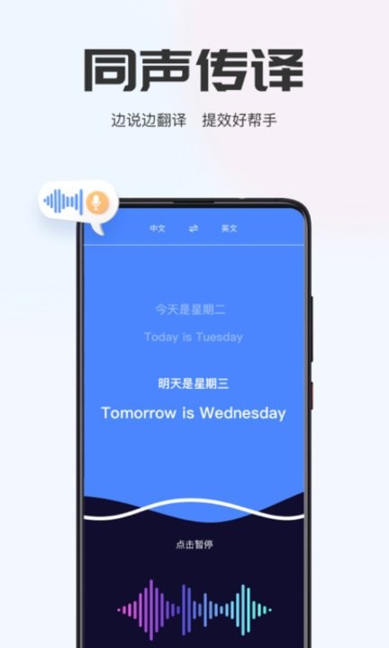 小熊翻译图4