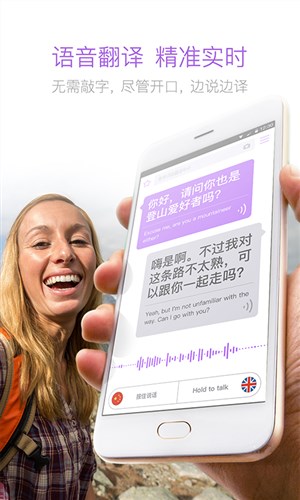 翻译君