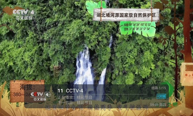 兔几TV
