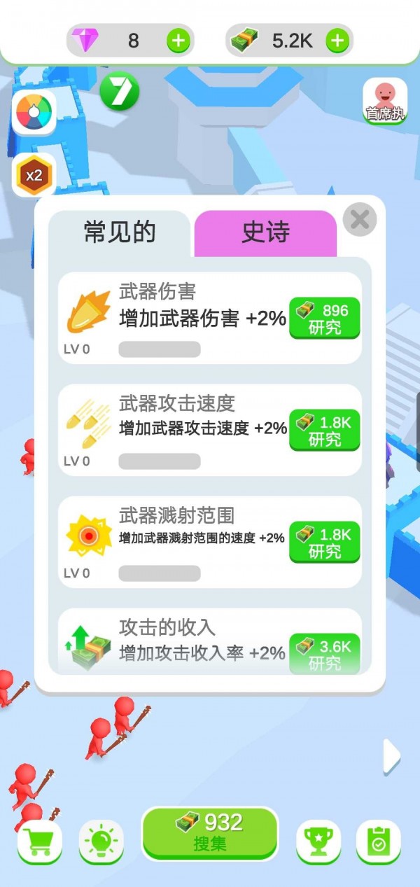 闲置的城堡防御图5