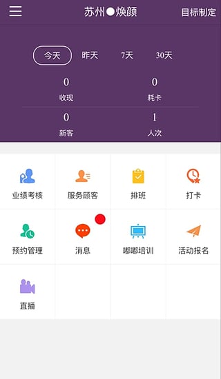 拾羽商家版图2
