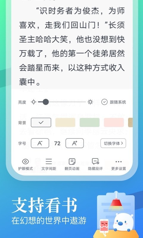 翻翻图3