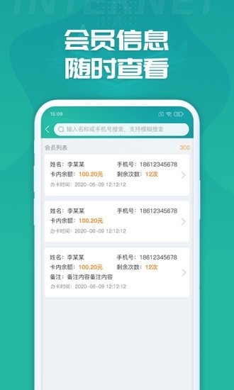 睿洗车图4