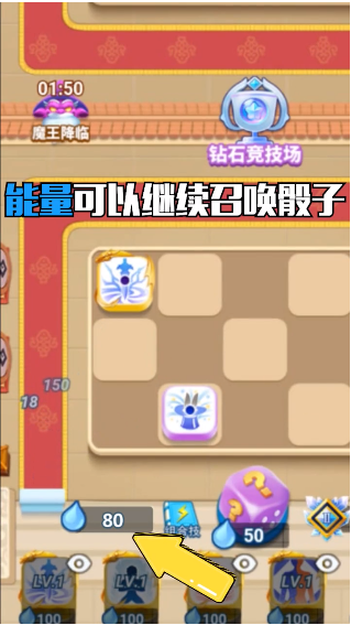 暴走骰子图1